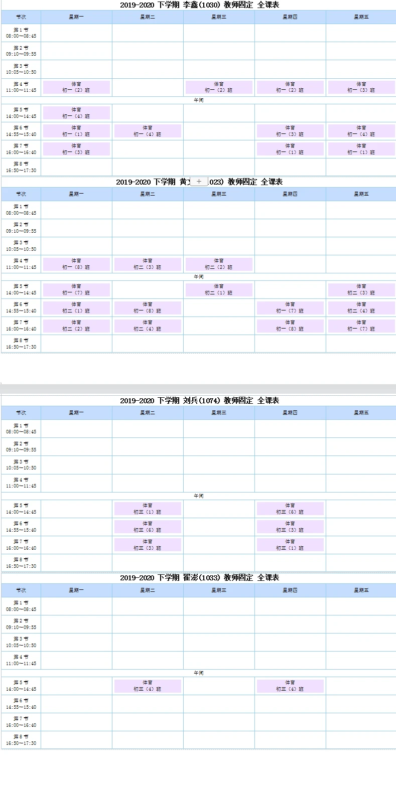 如何利用高科技设备解决篮球训练中的常见问题_2